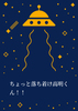 敵討ちはマジでホントに不要なので、ちょっと落ち着け高明君！！！隻眼の残像　後/の小説
