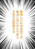 美味しいものは全ては解決しないがとりあえず気力は回復する/の小説