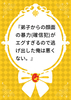 『弟子からの顔面の暴力(確信犯)がエグすぎるので逃げ出した俺は悪くない。』/の小説