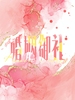 婚姻御礼/の小説